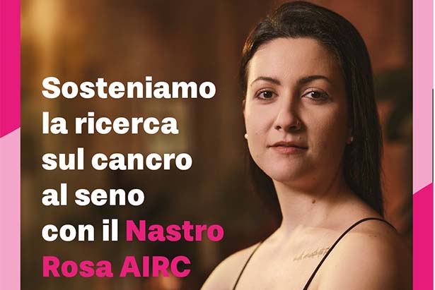 nastro rosa 2025